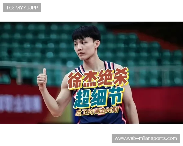 徐杰空砍29分，广东92-105不敌对手焦泊乔11分张文逸25分表现出色，徐杰比赛视频