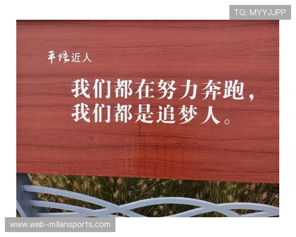 持续追梦：季后赛，一切都充满可能！，继续追梦是什么意思